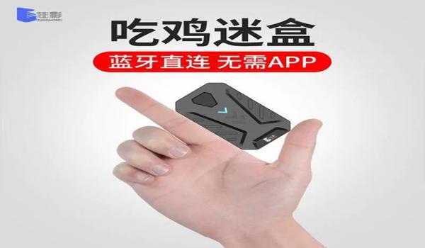 和平精英高帧率不好压枪