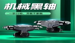 和平精英的压枪按键在哪