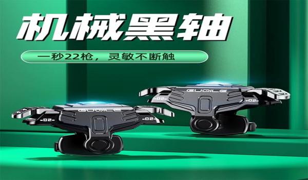 和平精英的压枪按键在哪