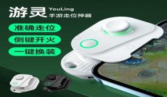 和平精英教科书式压枪
