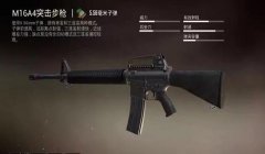 和平精英中哪个枪好压枪