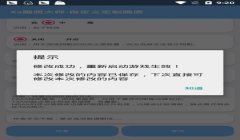 和平精英没有辅助app