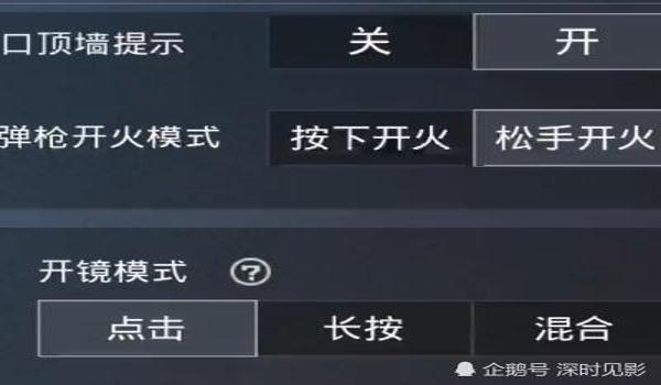 和平精英变态辅助推荐软件 和平精英变态辅助推荐软件