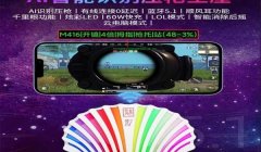 和平精英压枪左右飘咋办