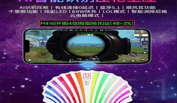 和平精英压枪左右飘咋办