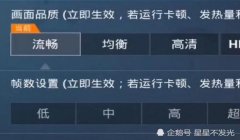 和平精英压枪最稳的密码