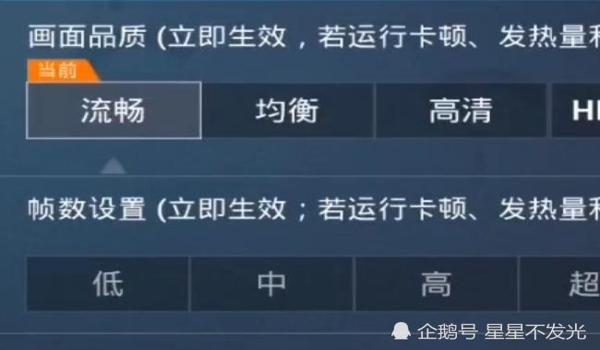 和平精英压枪最稳的密码