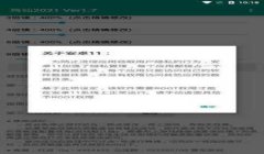 和平精英鸡仙辅助器下载