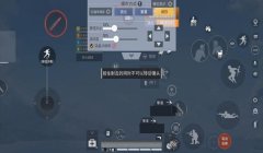 和平精英辅助菜单修改器