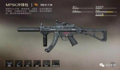 和平精英压枪前三发子弹