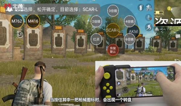 和平精英2.0什么压枪