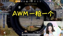 和平精英压枪稳的主播
