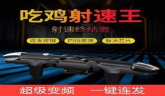 和平精英怎么卡出科技辅助