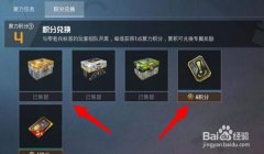 和平精英最新版老兵辅助