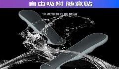 和平精英陀螺仪压枪视频