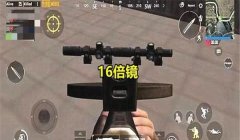 和平精英六倍镜能压枪吗