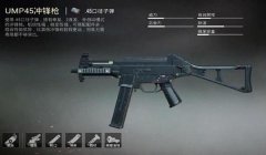 ak四倍压枪和平精英