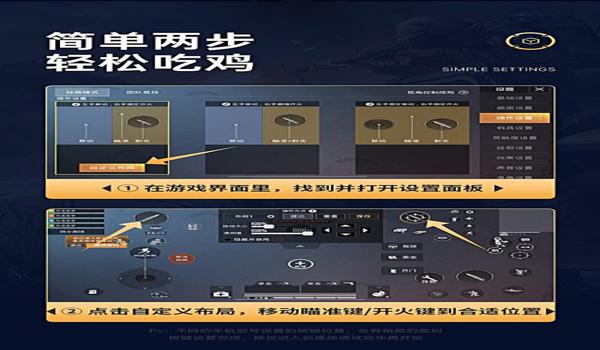 和平精英压枪用四指吗