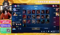晚玉和平精英辅助软件