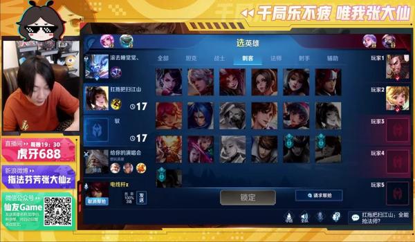 晚玉和平精英辅助软件 晚玉和平精英辅助软件
