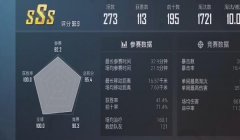 和平精英仙人辅助闪退
