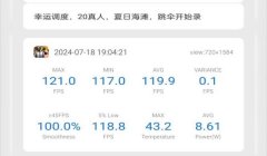 和平精英max辅助怎么用