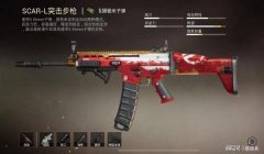 和平精英4倍m416压枪教程