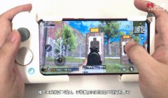游戏手柄压枪和平精英