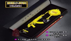 和平精英怎么压枪稳M762