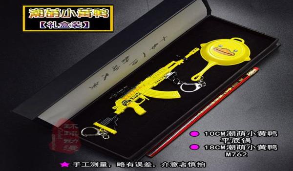 和平精英怎么压枪稳M762