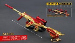 和平精英m416配3倍压枪