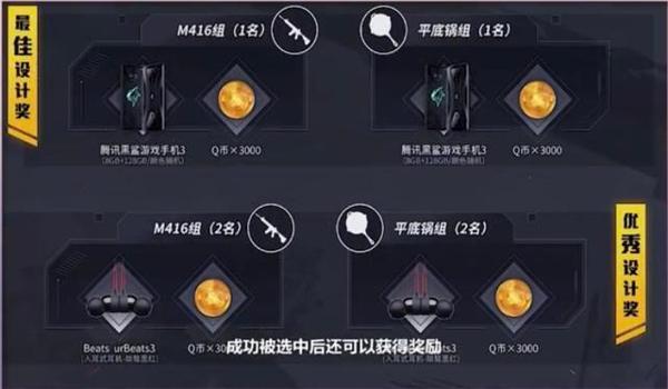 和平精英m4压枪参数