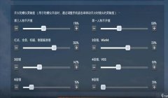 和平精英压枪设置教学