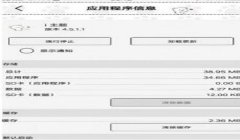 和平精英脚本辅助资源网