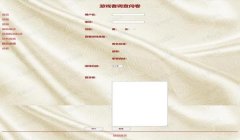 手游和平精英有没有辅助