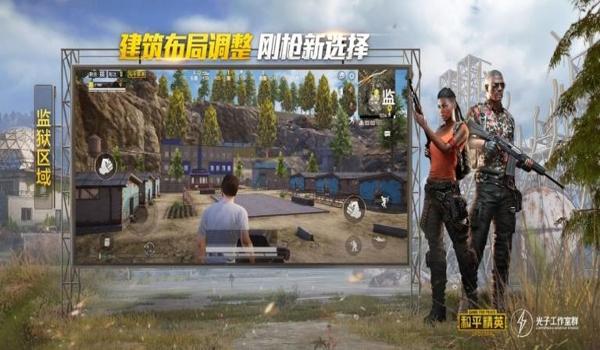 振宇直装辅助和平精英下载