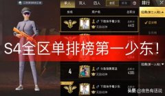 和平精英辅助卡盟499