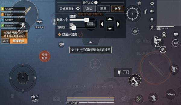 为啥和平精英没有压枪了