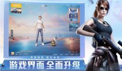 和平精英死神辅助破解版