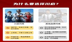 和平精英辅助加kd吗