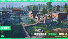和平精英腾讯合作辅助器