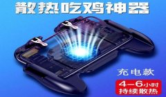 和平精英三倍六倍压枪