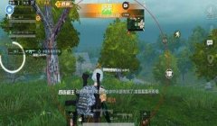 和平精英辅助西西软件园
