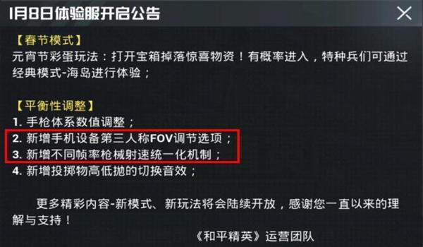 和平精英红魔辅助软件 和平精英红魔辅助软件