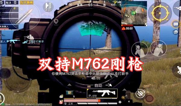 和平精英站着怎么压枪