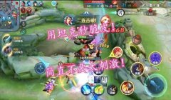 和平精英压枪视频张飞