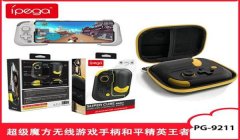 和平精英吃鸡压枪怎么调