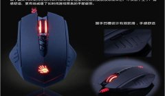 欧赛得鼠标和平精英压枪