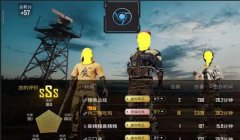 和平精英魔法辅助软件下载