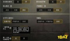 和平精英怎样才可以压枪